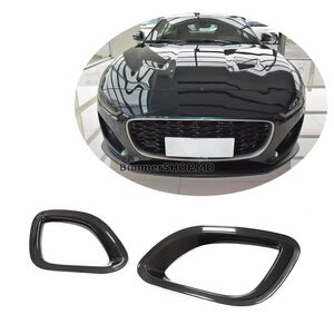 Карбоновые Накладки на Передний Бампер (для Base 2021+) Jaguar F-Type 2013-2024 гг.