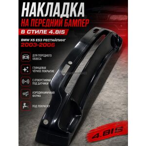 Накладка на передний бампер в стиле 4.8is BMW X5 E53 рестайлинг 2003-2006
