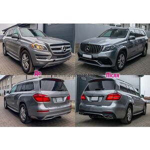 Комплект рестайлинга с GL на GLS AMG Mercedes GL/GLS сlass X166 2012-2019 гг.