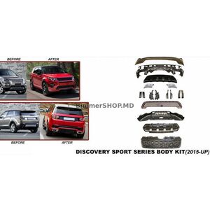 Тюнинг Комплект Обвесов Land Rover Discovery Sport 2014- гг.