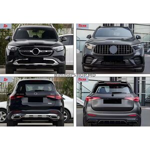 Комплект обвеса GLC63 AMG Mercedes GLC X254 2022- гг.