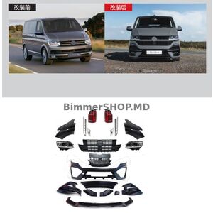 Комплект рестайлинга R 2019+ (Для 2015-2019) Volkswagen T6 2015-2024 гг.