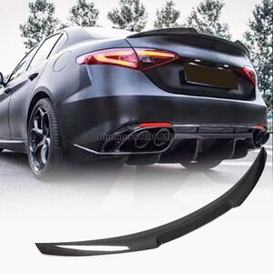 Спойлер V6 (Карбон) Alfa Romeo Giulia 2016-2022 гг.