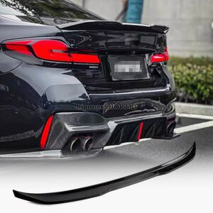 Спойлер PSM-Style V3 BMW G30/F90 карбон 🔥