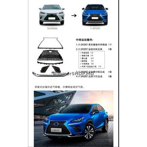 Передняя решетка с губой F-Sport (2018+) Lexus NX 2014-2021 гг.
